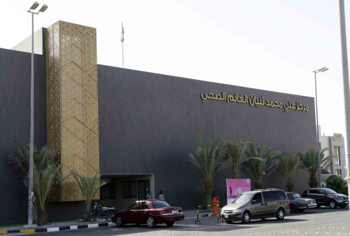 Ali Thonayan Hospital